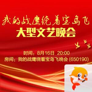 小六🎤V娱热点