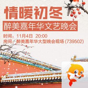 一甄🎤V娱热点