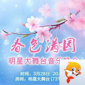 般若🎤V娱热点