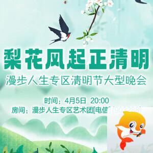 李湘🎤V娱热点