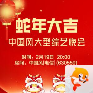 竹语🎤V娱热点