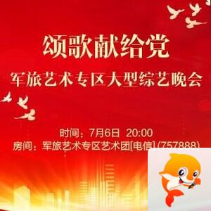 柠檬🎤V娱热点