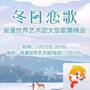 凡人🎤V娱热点