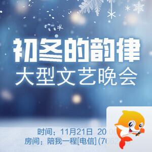 海洋🎤V娱热点