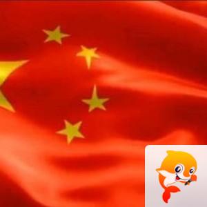 米兰