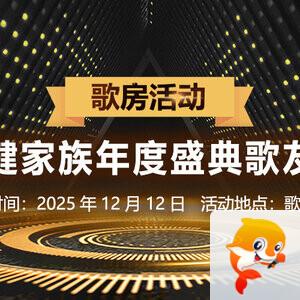 雁南飞🎤V娱热点‮‮🐦‭