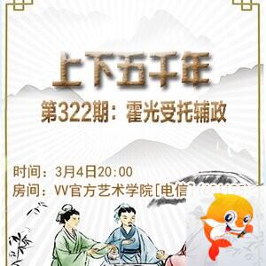 流云🎤V娱热点