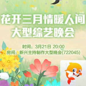 南风🎤V娱热点