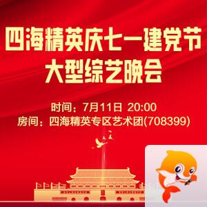 雪莹🎤V娱热点