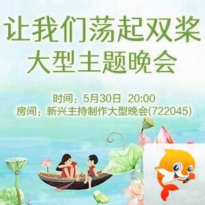 凡人🎤V娱热点