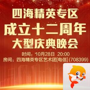 夜莺🎤Ｖ娱热点