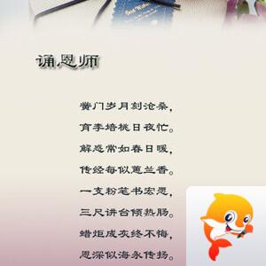 落雪🎤V娱热点