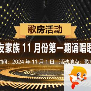 金武🎤V娱热点