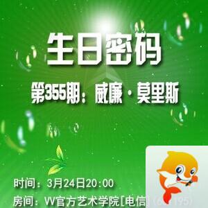 流云🎤V娱热点