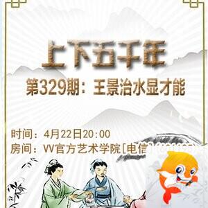 流云🎤V娱热点