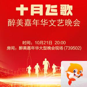 莲叶🎤V娱热点