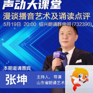 苏苏🎤V娱热点