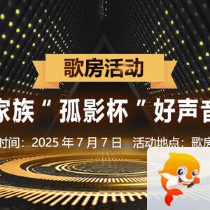 思点🎤V娱热点