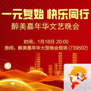 海涛🎤V娱热点