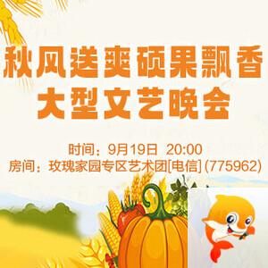 岩岩🎤V娱热点