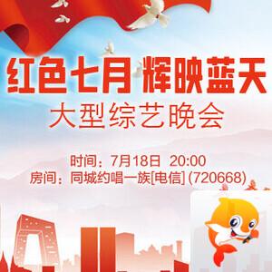 夜莺🎤Ｖ娱热点