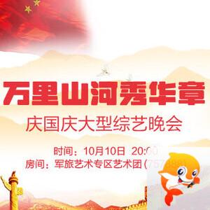 云朵🎤V娱热点