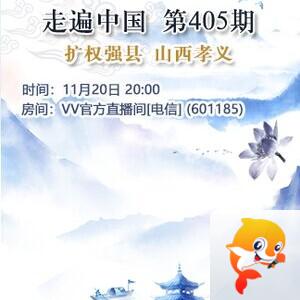 流云🎤V娱热点