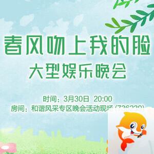 雪莹🎤V娱热点