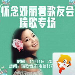 海伦🎤V娱热点