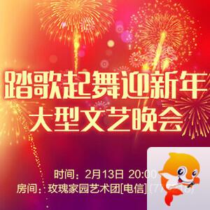 雪梅🎤V娱热点