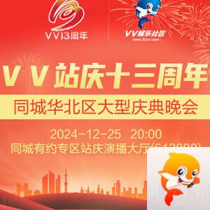 漂泊🎤V娱热点