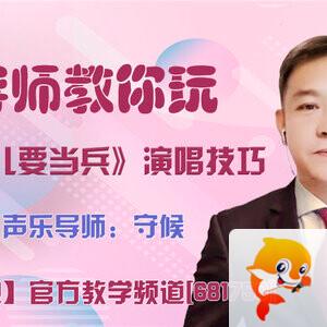 春雨🎤V娱热点