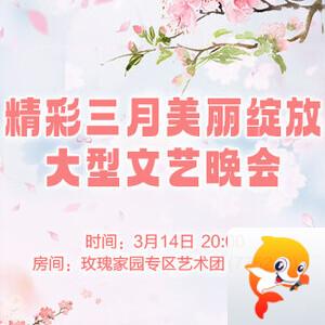 小萍🎤V娱热点