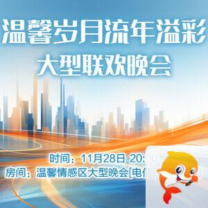 云海🎤V娱热点