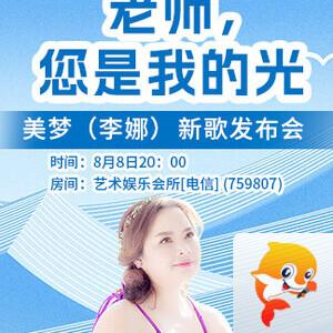 小敏🎤v娱热点