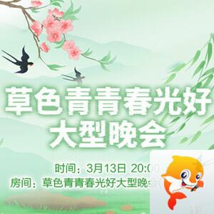 听云🎤V娱热点