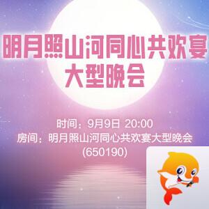 雨田🎤V娱热点