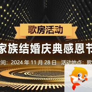 听云🎤V娱热点