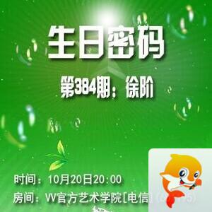 纳兰＿🎤V娱热点