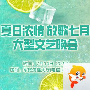 北斗🎤V娱热点