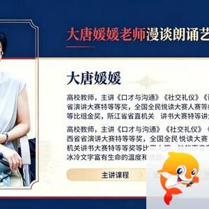 【朗诵艺术】影儿