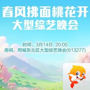 李湘🎤V娱热点