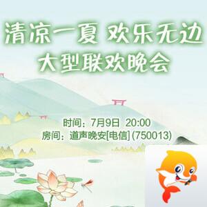 林黛🎤V娱热点