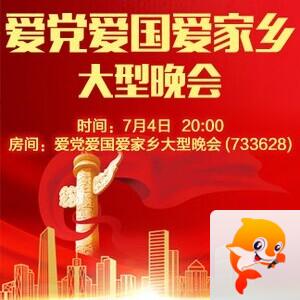 向日葵🎤V娱热点