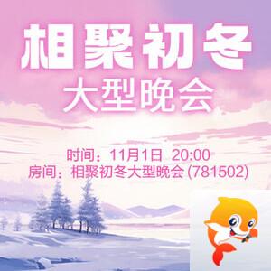 妍岚🎤V娱热点