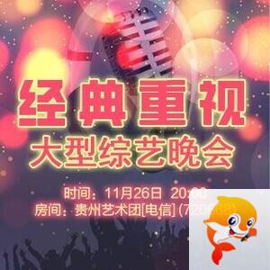 凡人🎤V娱热点