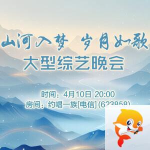 夜莺🎤Ｖ娱热点
