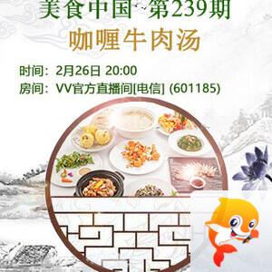 战友🎤V娱热点