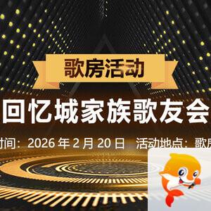 雪梅🎤V娱热点