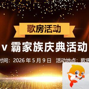 林黛🎤V娱热点